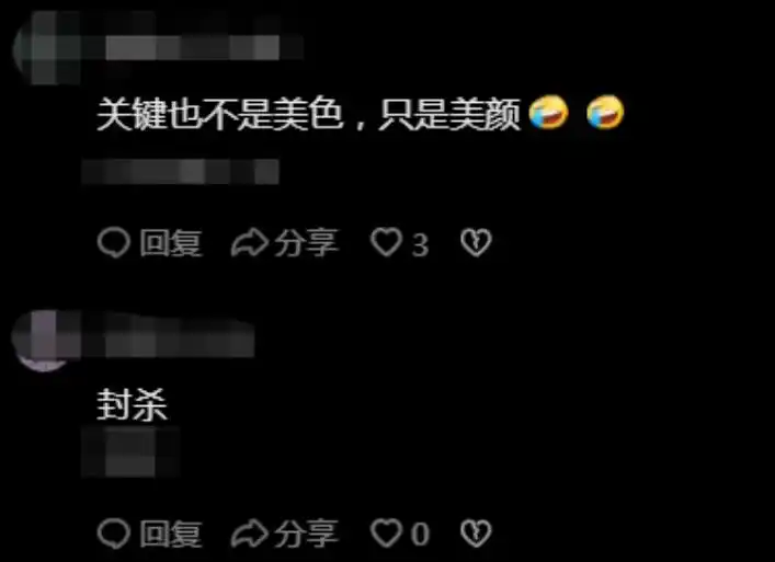 穿抹胸黑裙侧面高开叉被疑擦边_网红聂小雨黑料视频在哪里找到,_短视频网红聂小雨赴韩拍片