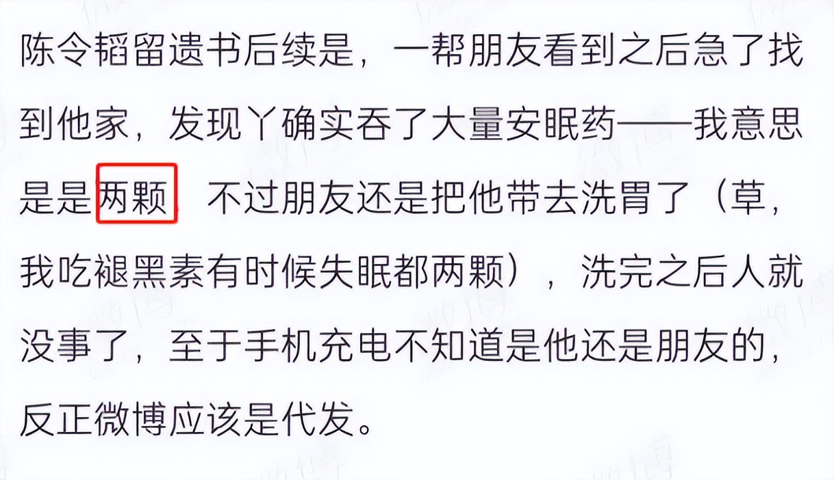 明星黑料值多少_偶练明星黑料,_明星黑料被买断后还是被发出