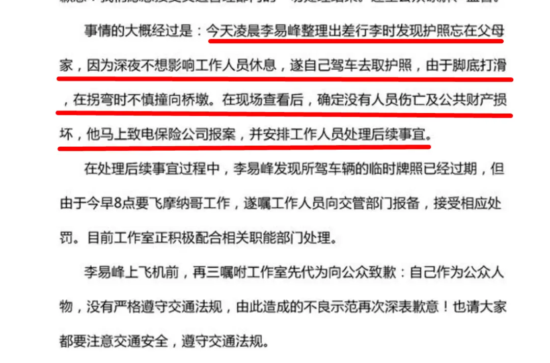 真情实感李某某，嘴比锤硬第一人