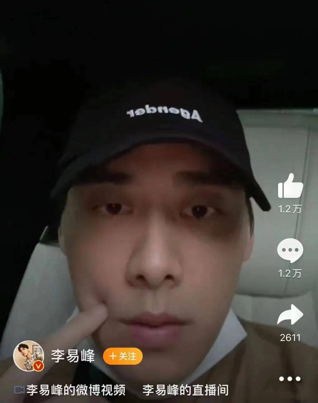 李易峰塌房最新进展_李易峰嫖娼事件_51吃瓜李易峰,