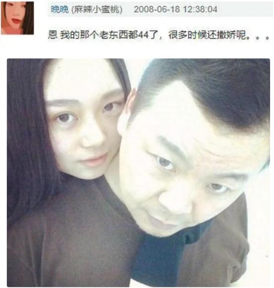 网红夫妻晚晚黑料,_晚晚 网红 阶级跨越_晚晚 丈夫 林翰 木木美术馆